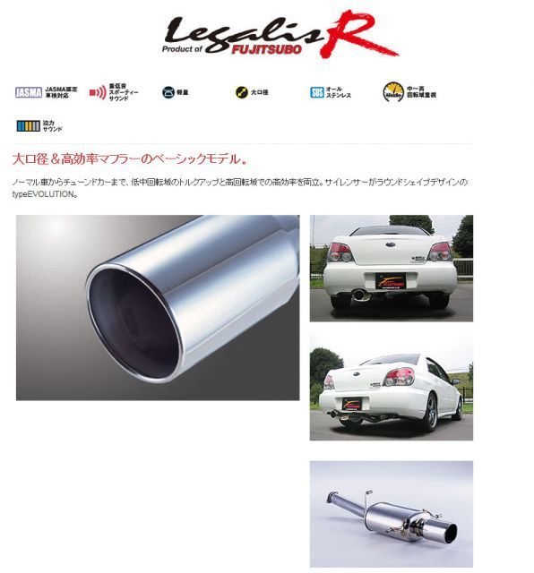 パーツ FIJITSUBO Legalis R wrx GDA Fujitsubo Legalis R type EVOLUTION Cat Back Exhaust - Subaru