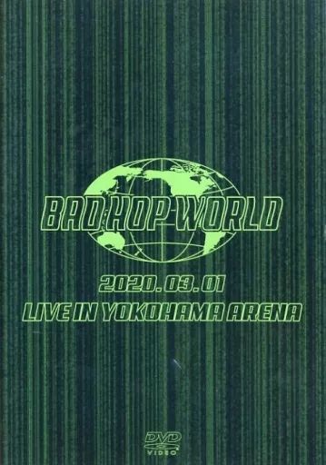 注目のブランド HOP BAD 2020.03.01 / HOP BAD 中古】邦楽DVD WORLD IN LIVE ミュージック