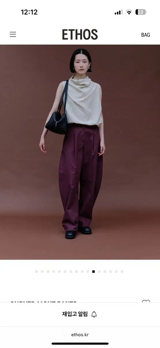 バーガンディー