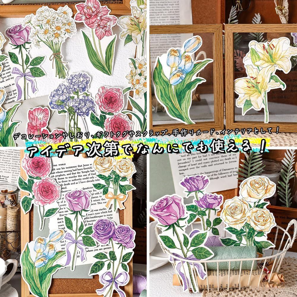 特価商品】花束 花 イラスト アニマル フラワー ダイカット 30枚セット  