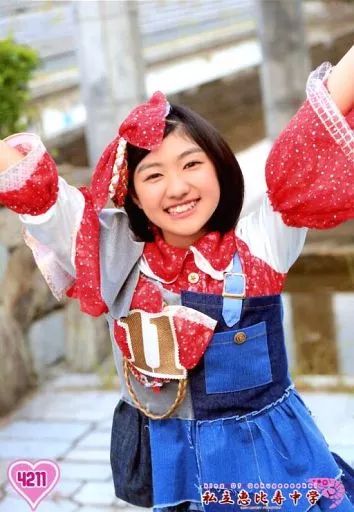 中古】生写真(女性) 4211 ： 私立恵比寿中学/小林歌穂/King Of