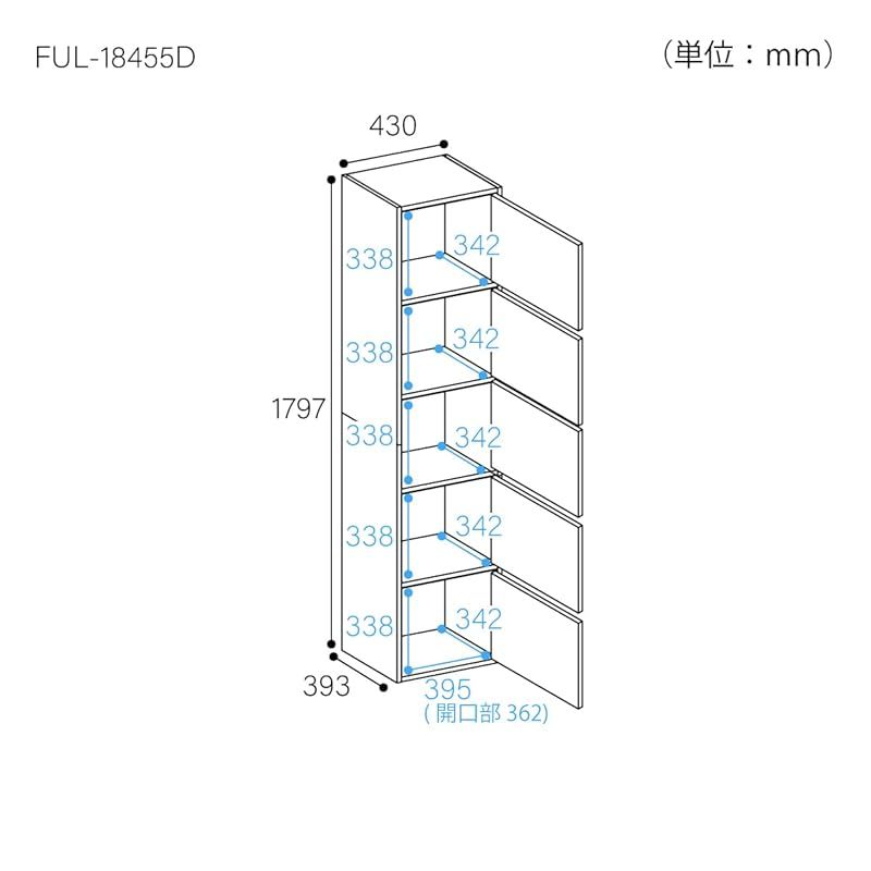 ベーシックデザイン 幅43×奥行39.3×高さ179.7cm