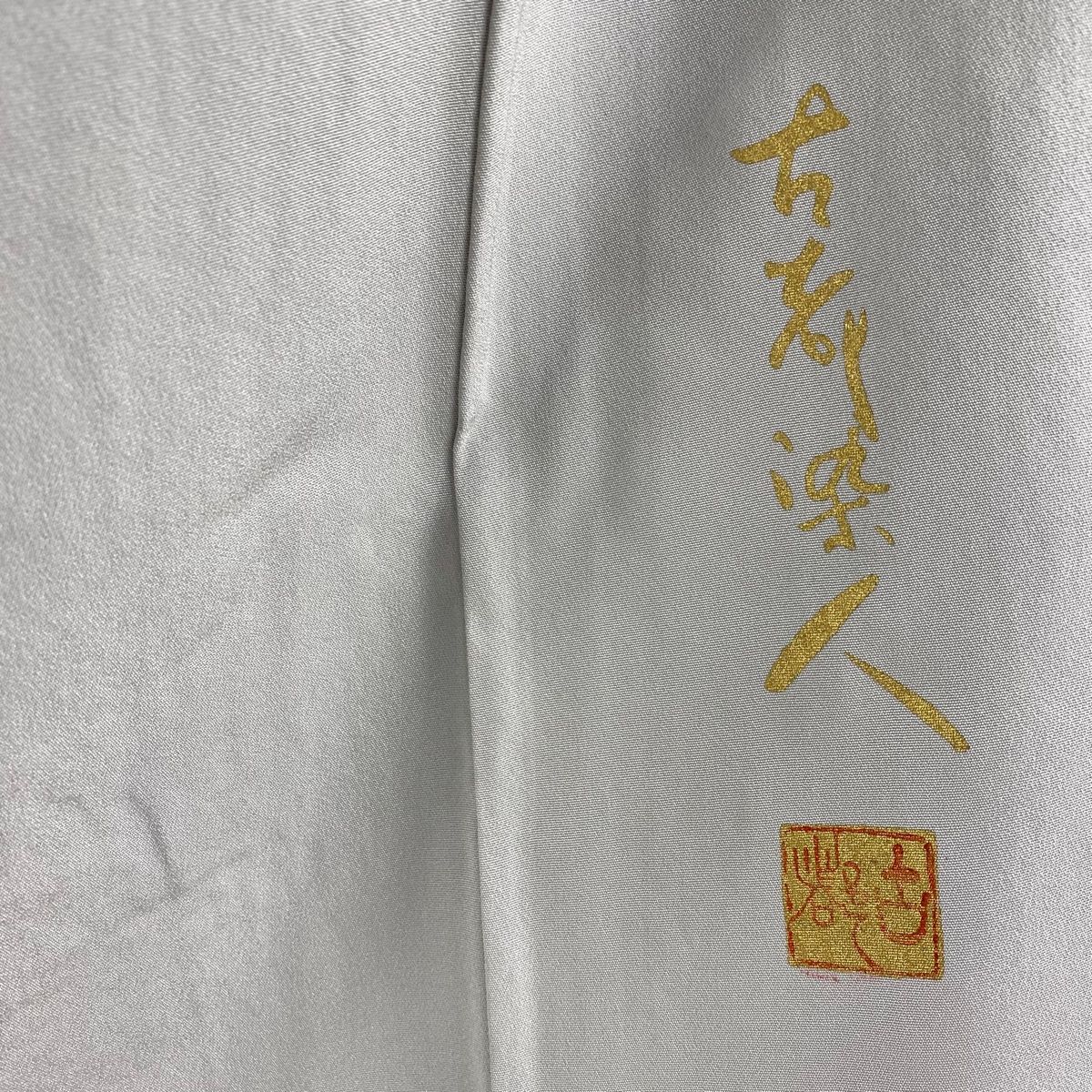 裄丈64.5cm