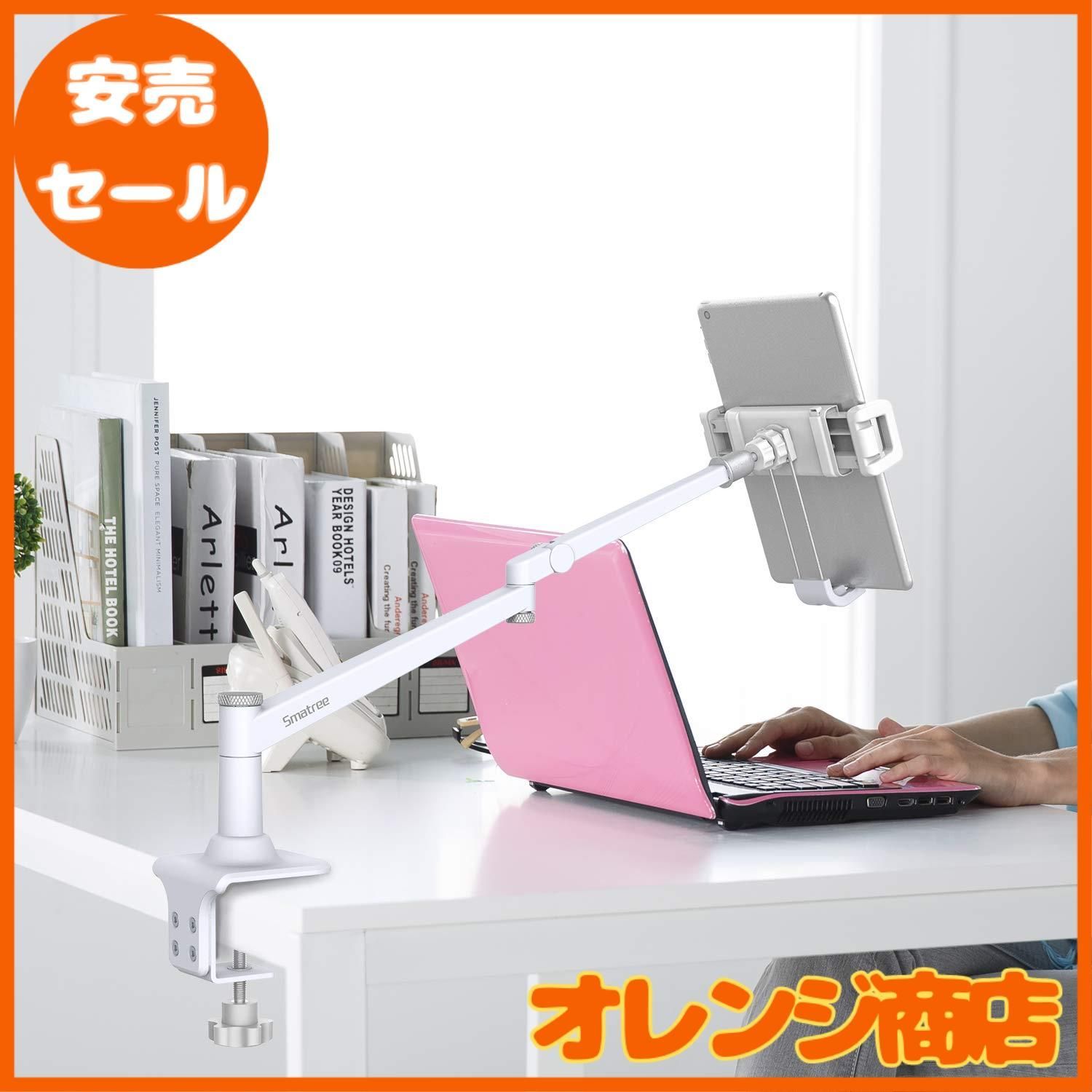 スタンド 卓上