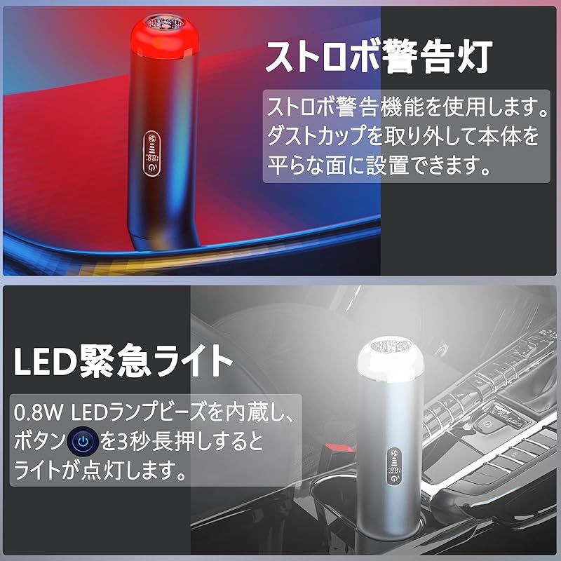 TEZILON 車用掃除機 ハンディクリーナー ミニ掃除機 コードレス 車用 カークリーナー OLED画面付き 充電式 18000PA強力吸引力 LED照明 ハンディ掃除機 低騒音対策 小型クリーナー 真空機能対応 コンパクト 軽量 車内清掃 業務 1 WWW_KANDAIZUMI_COM