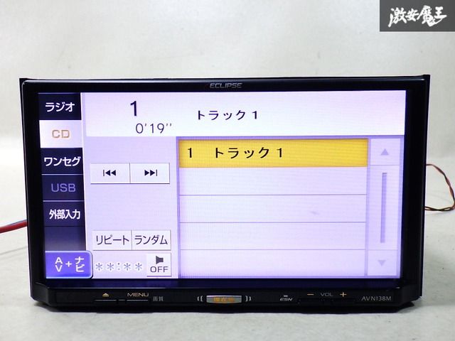 【新品】ECLIPSE AVN138M AVN-138M 7インチメモリーナビ 地図データ2018年製 イクリプス DENSOTEN ECLIPSE AVN138M カーナビ イクリプスカーナビAVN138M