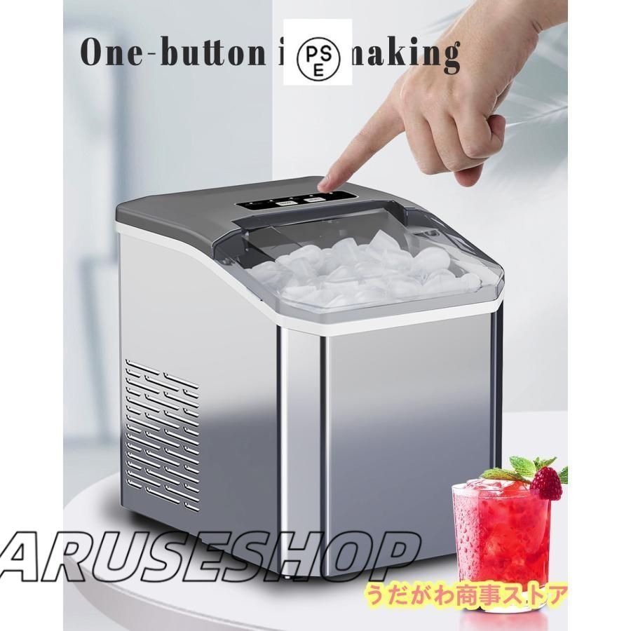 自動製氷機