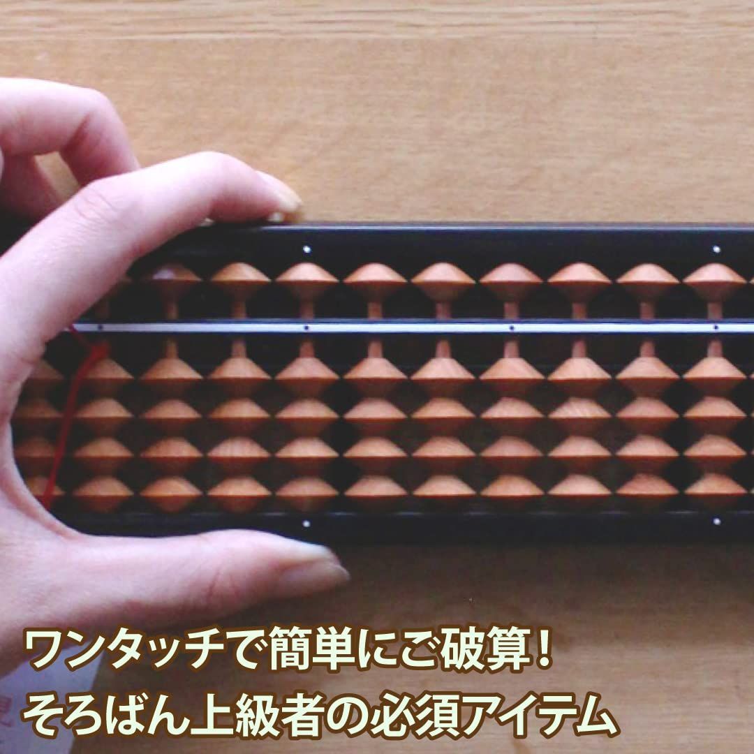 樺玉 木製