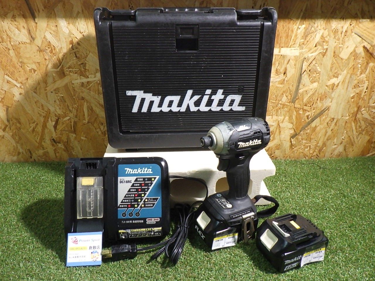 人気メーカー makita マキタ 充電式 インパクトドライバ TD170D 18V バッテリ×2 BL1860B 充電器 品