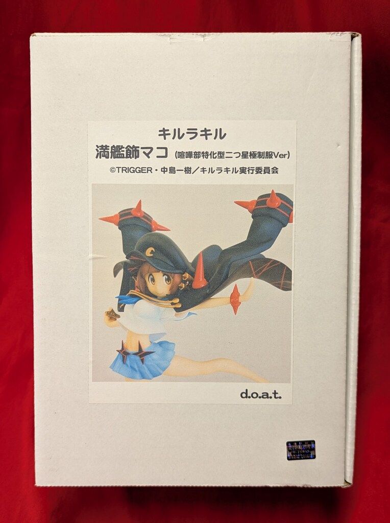 d.o.a.t. レジンキャストキット 満艦飾マコ (喧嘩部特化型二つ星