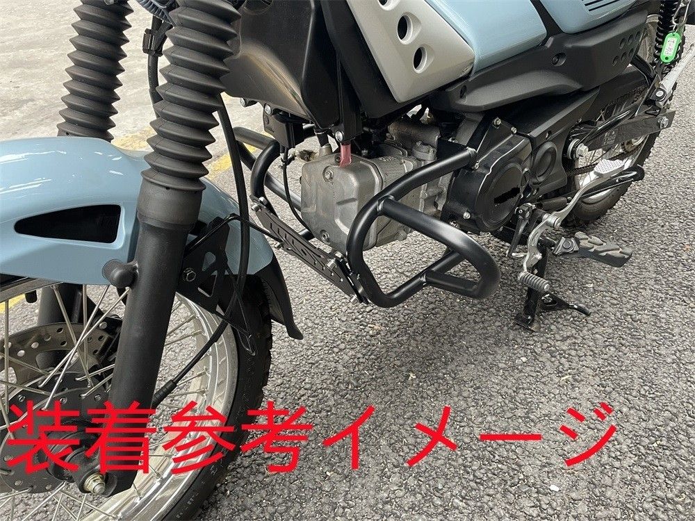エンジンガード