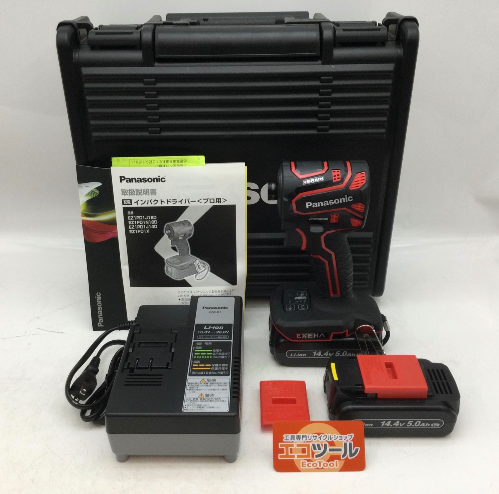 ♥ パナソニック インパクトドライバー EZ1PD1J14D-R レッド IT7B9B9F2CLC エコツール知立店 M02