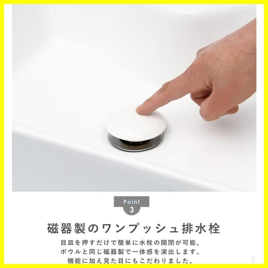 手洗器