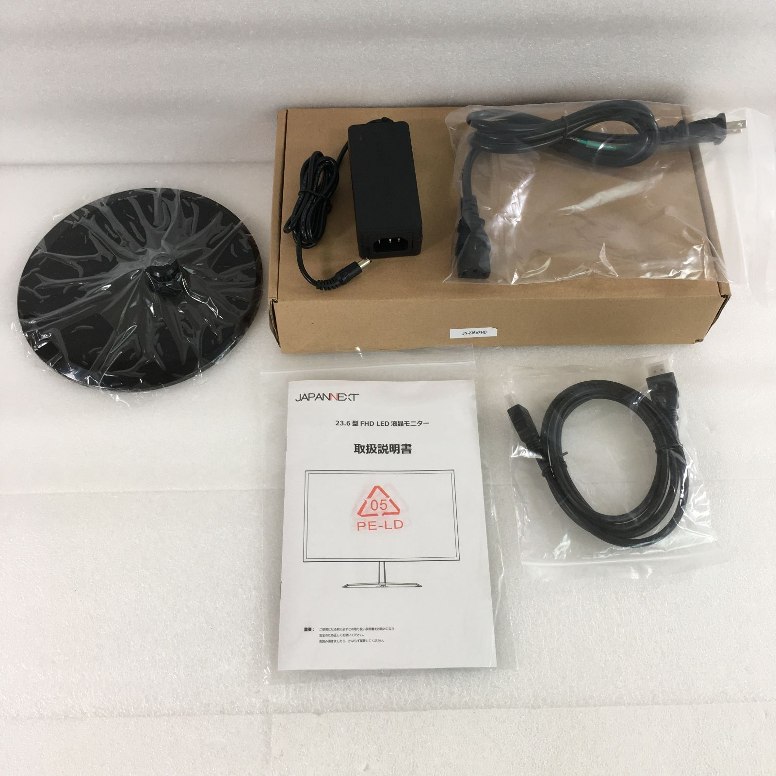 JAPANNEXT 23.6型 フルHD(1920x1080) 液晶モニター JN-236VFHD HDMI