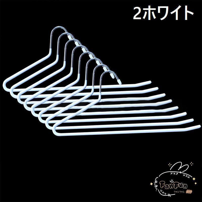 ズボンハンガー すべらない