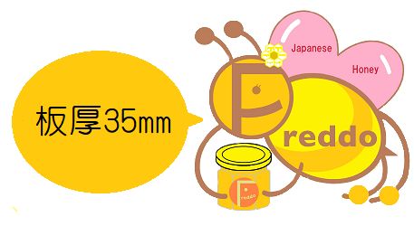 三角バーすのこ