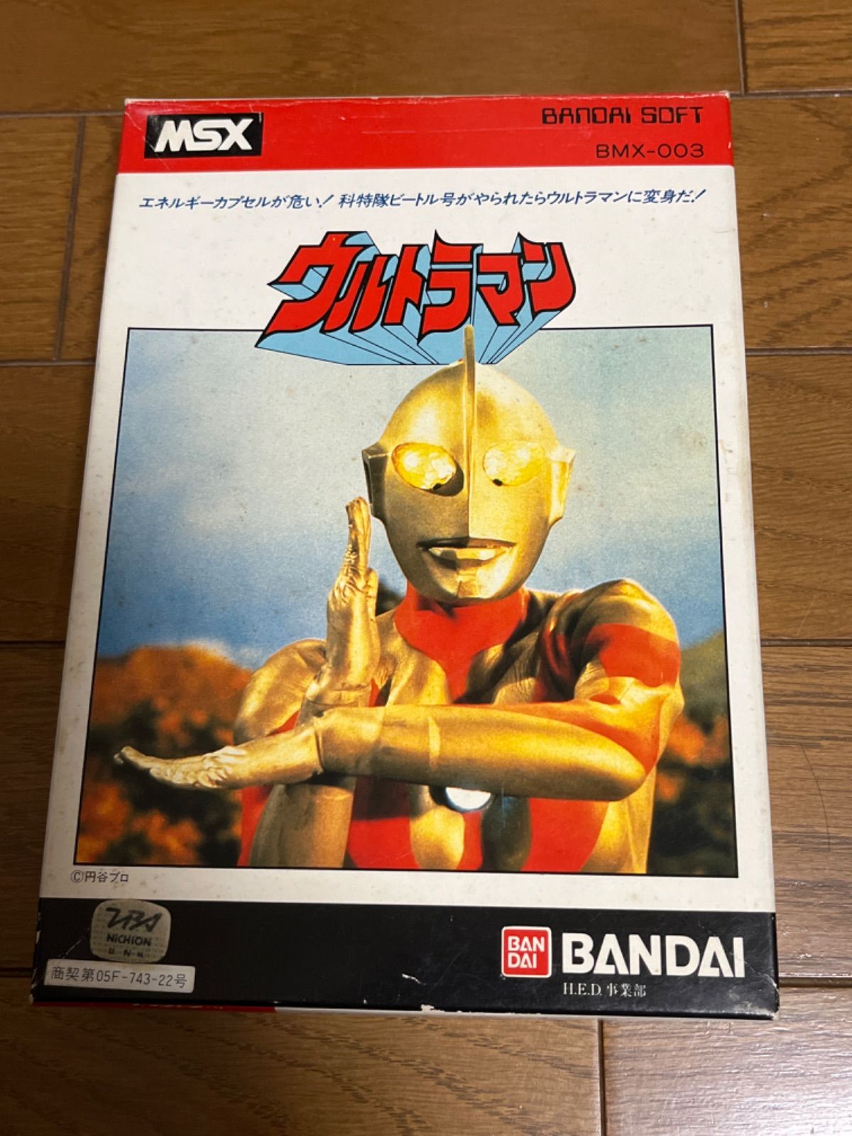 激レア】 BANANA ☆ MSX カートリッジROMソフト☆ - その他