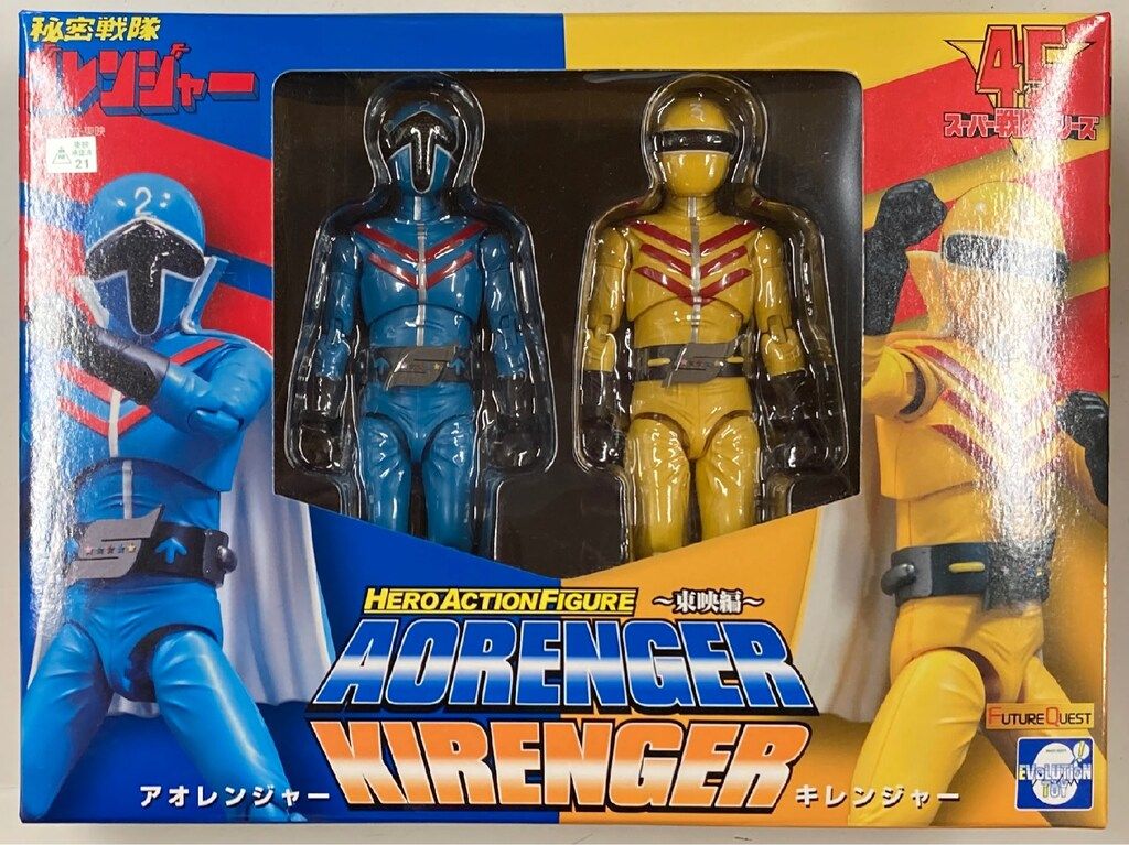 エヴォリューション・トイ アオレンジャー＆キレンジャー アクションフィギュア HAF アオレンジャー＆キレンジャー