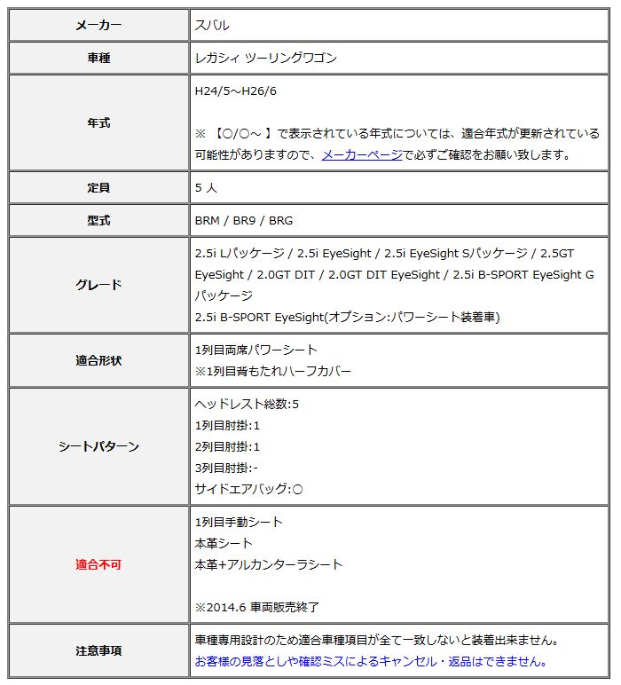 ストリームステッチ レガシィ