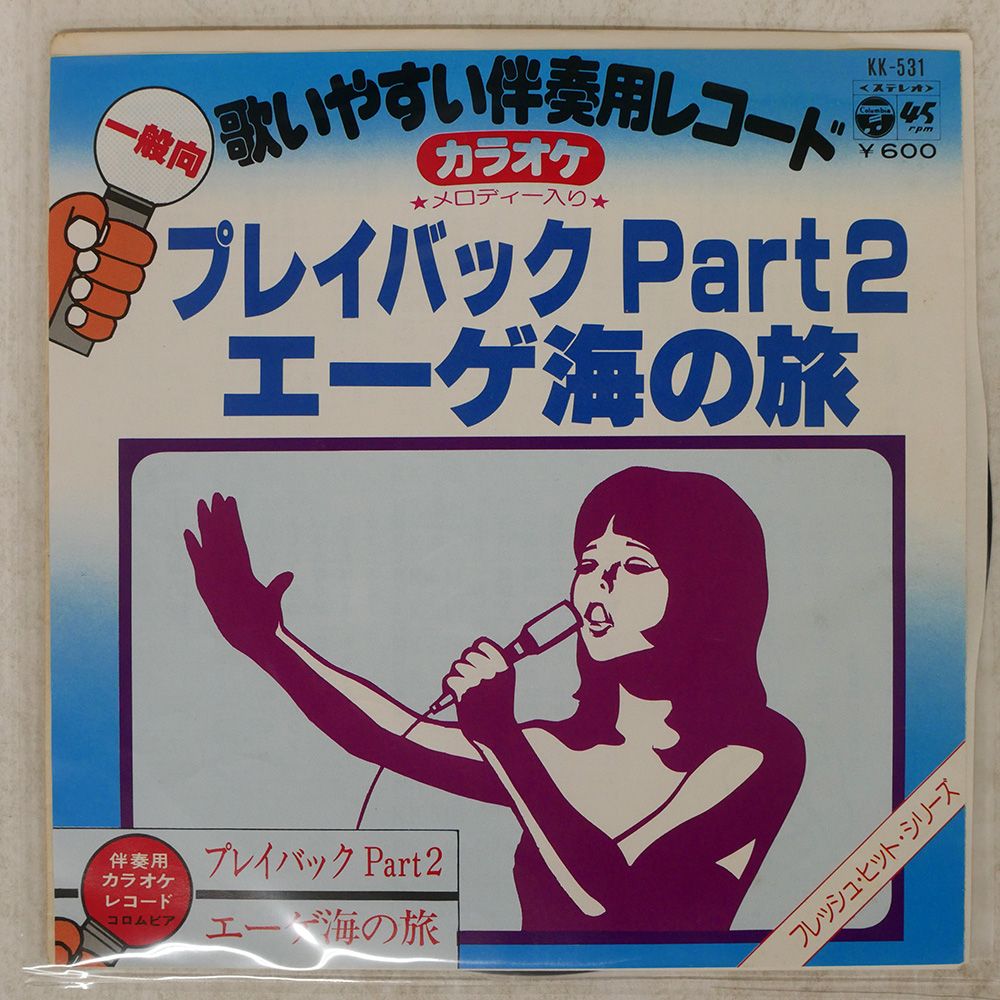 国内盤　THE JAM レコード　帯付き Yahoo!オークション -「ザ・ジャム」(レコード) の落札相場