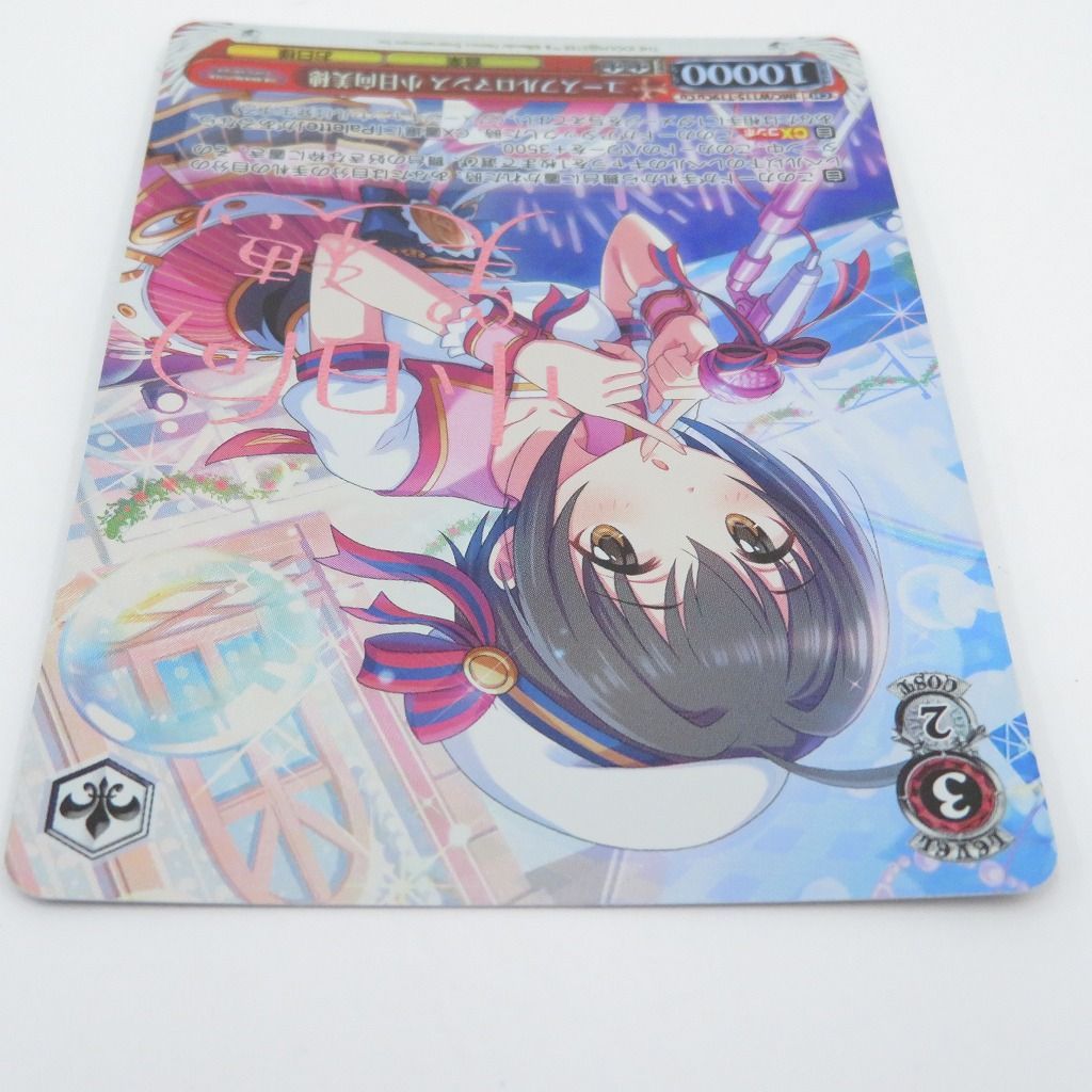 瀬戸店】ユースフルロマンス 小日向美穂 Cu サイン アイドル