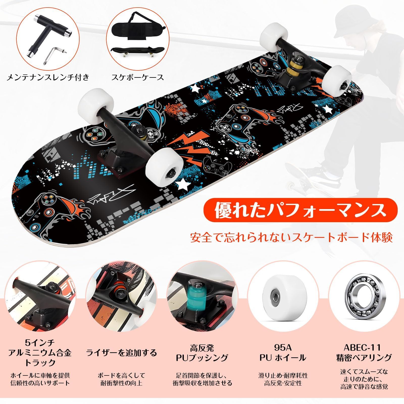 人気商品】8 ティアデッキ 高精度 95Aホイール 漫画 ABEC-11