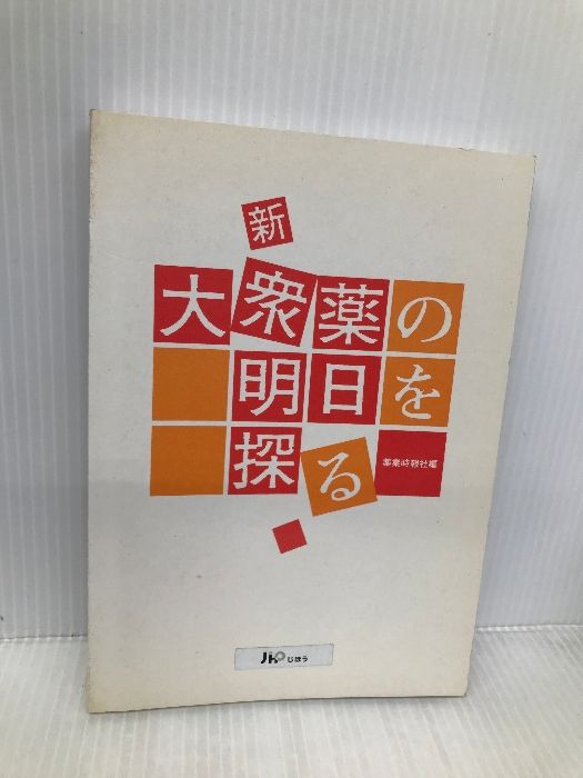 東京出版 大学への数学2021年4月号～2022年3月号 計12冊 雲