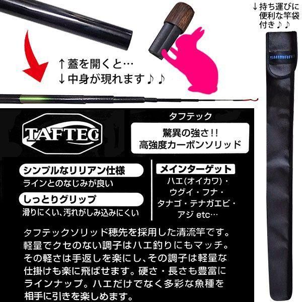 Major Craft Finetail FGW-B462-UL 渓流竿 Finetail | ロッド
