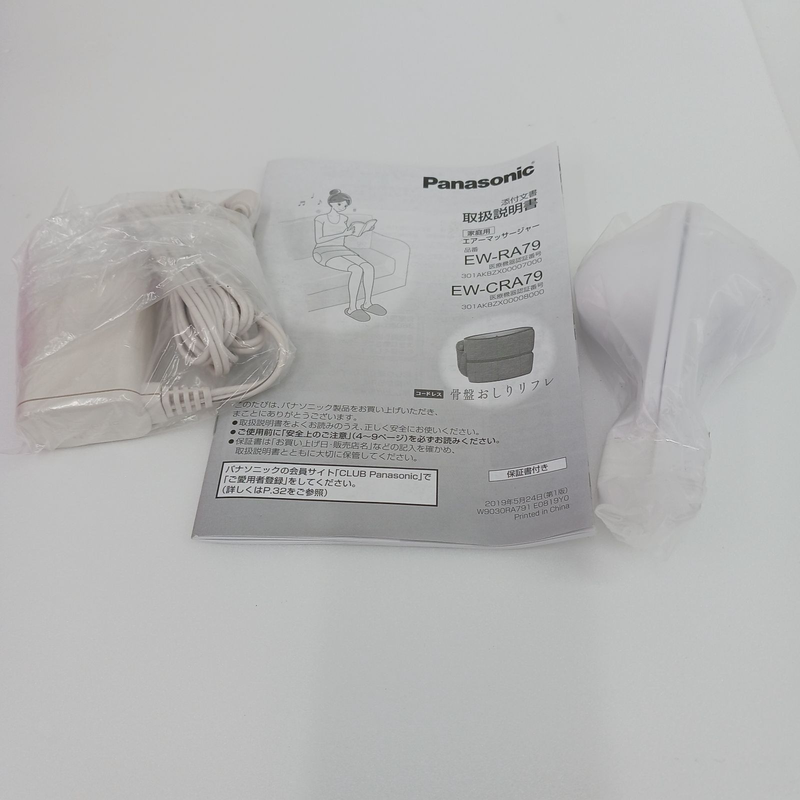 展示商品 パナソニック Panasonic エアーマッサージャー コードレス｢骨盤おしりリフレ｣ EW-CRA79-P ピンク USTAUSTRALIA_COM_AU