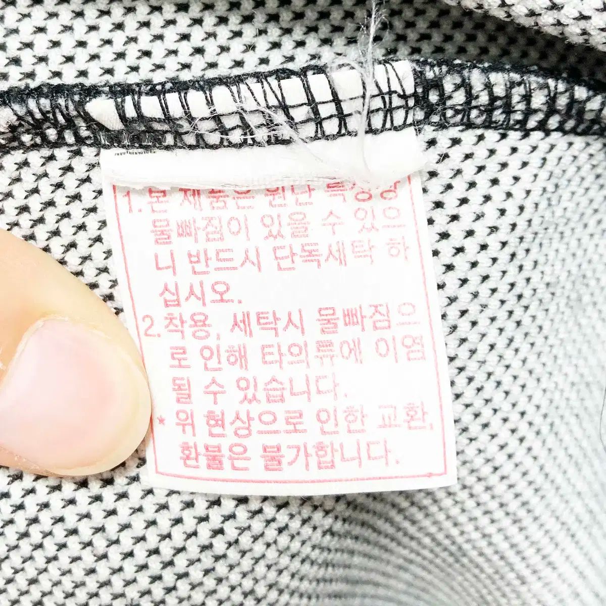 NEPA メンズトレーナー 95 ジーンズ センス