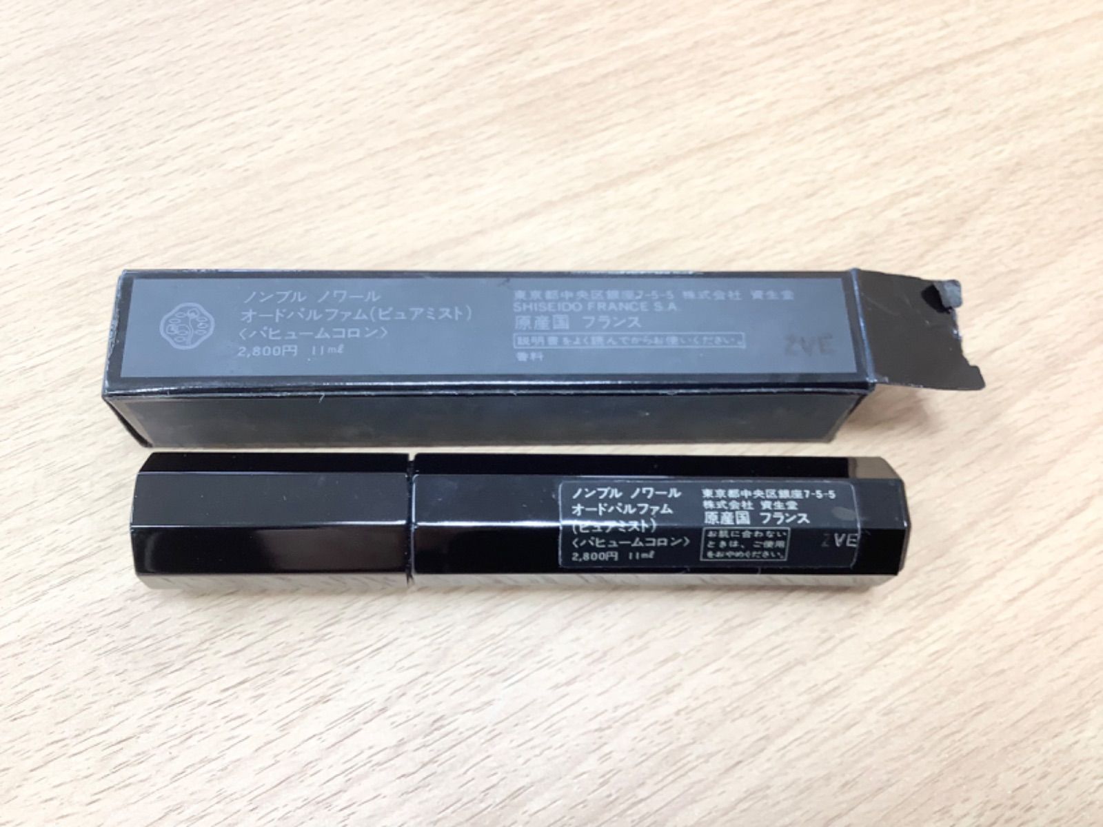 SHISEIDO 資生堂 ノンブルノワール 11ml オードパルファム 廃盤