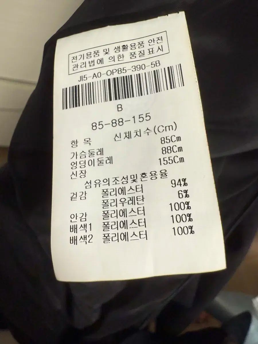 ジゴット 黒