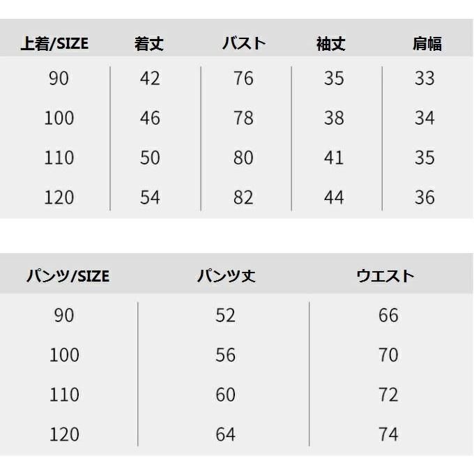 キッズジャケット