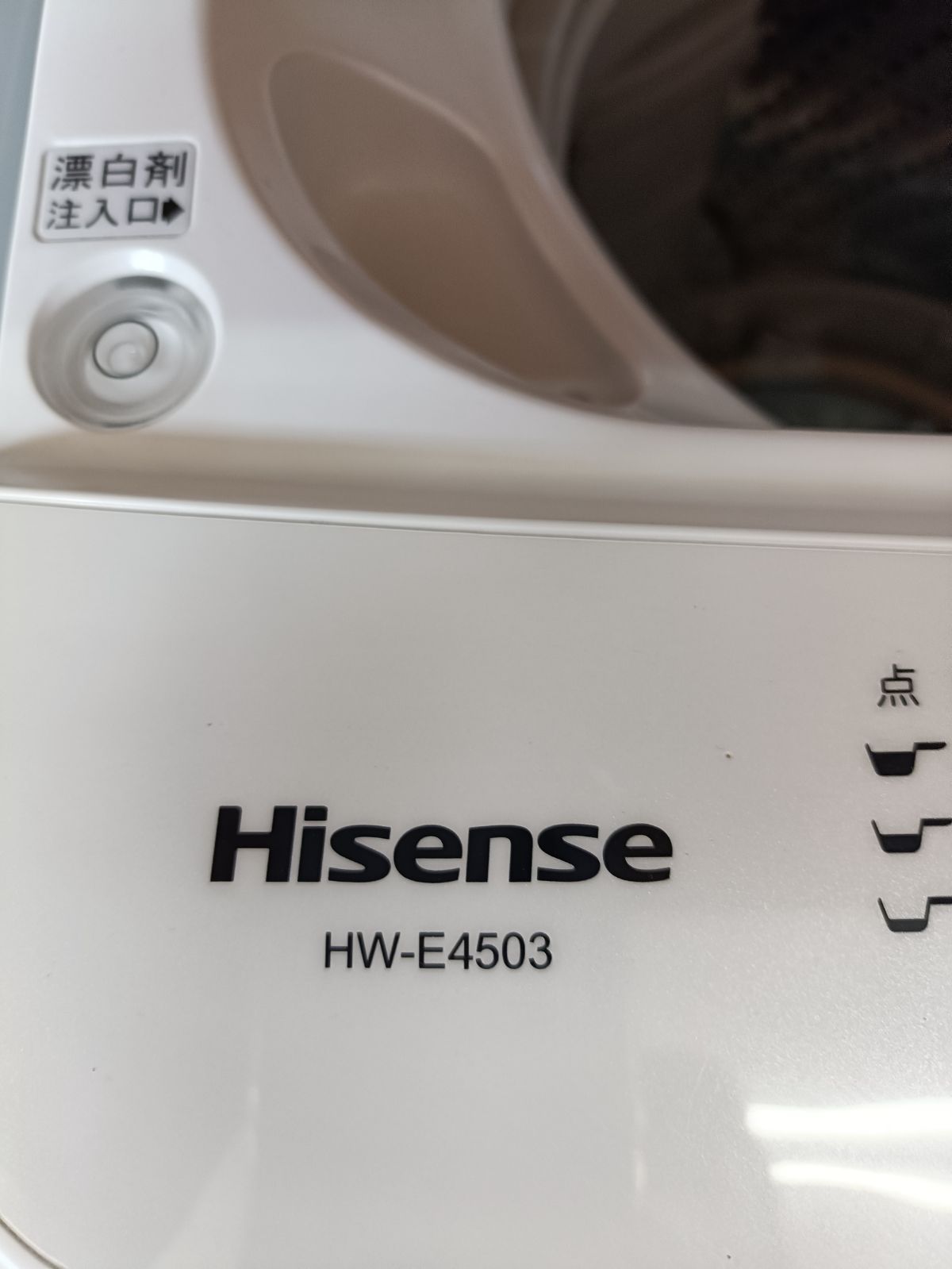 HW-E4503 2020年製