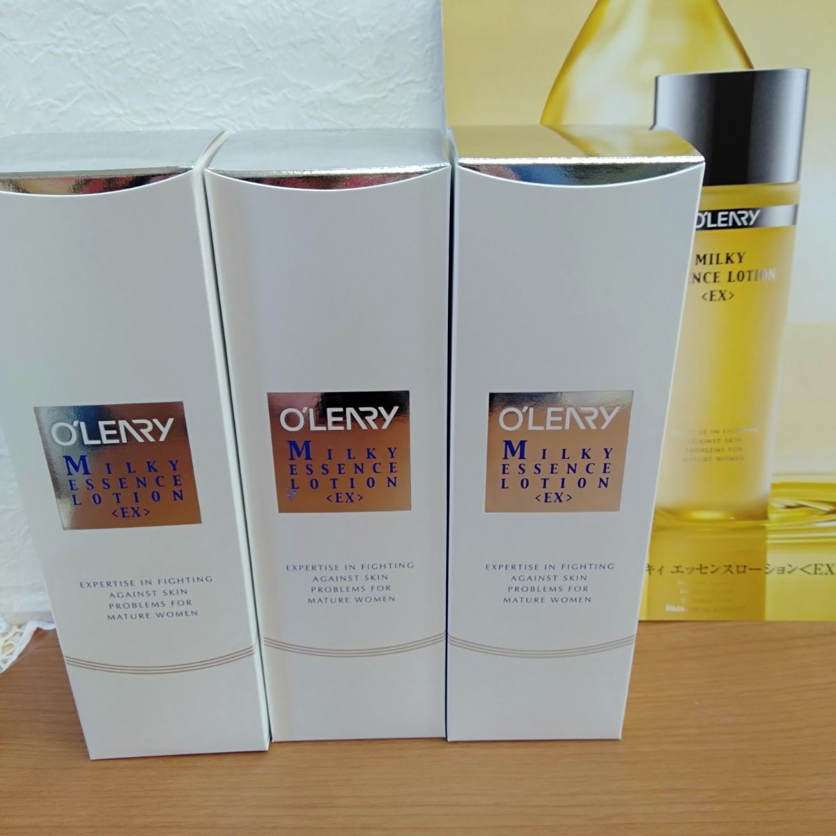 OLERY ミルキーエッセンスローション 3本セット Amazon | オリリー スキンケアセット ミルキーエッセンス