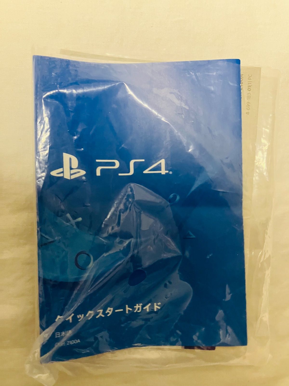 SONY PlayStation4 プレイステーション4 Days of Play Limited