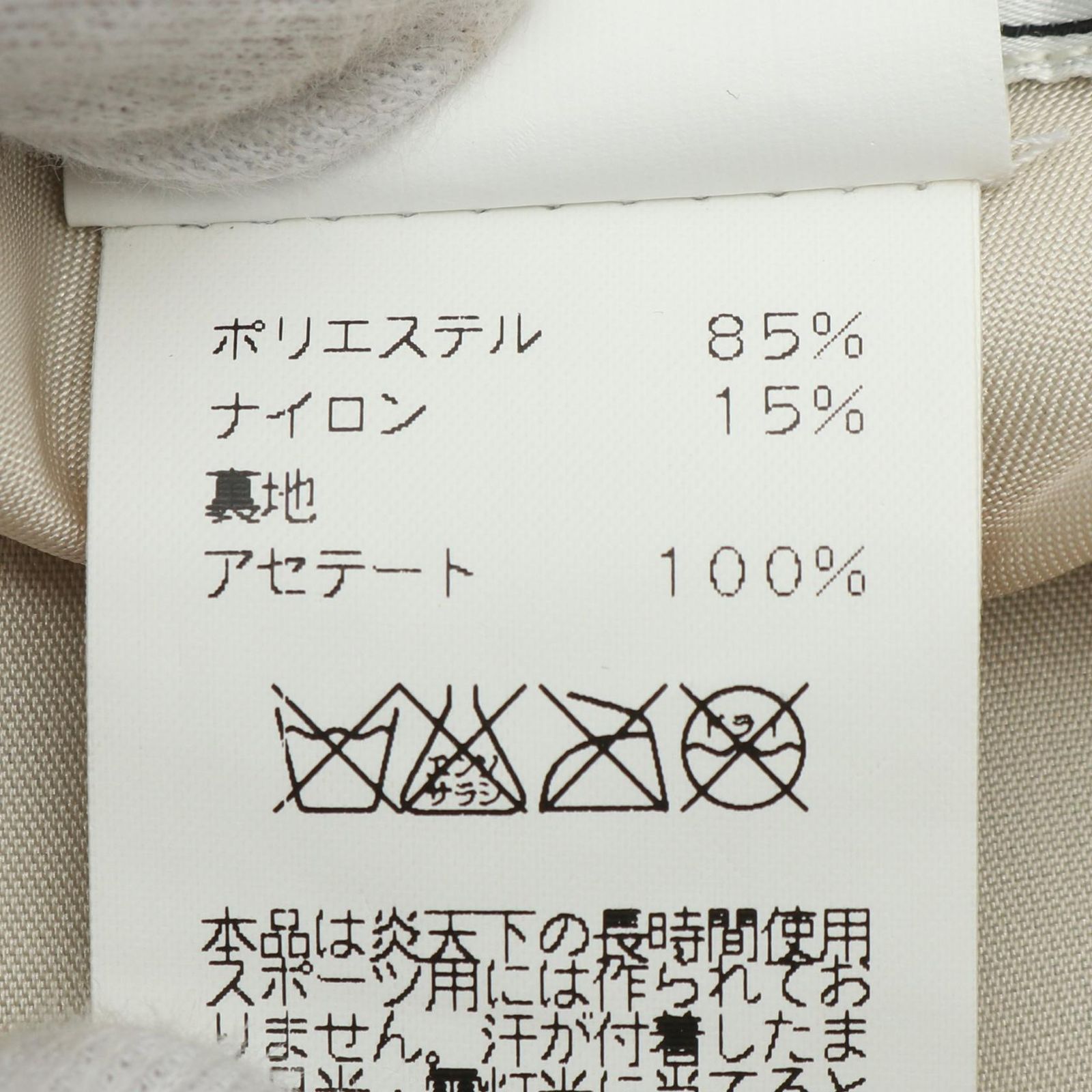 Hロゴ 991033N