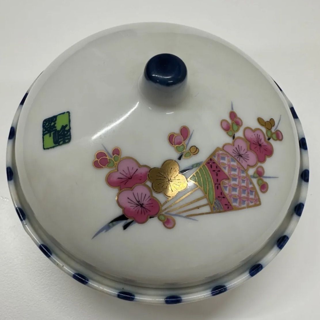 繁栄昭和 昭和レトロ】翠峰 蓋物 陶器 有田焼 ARITA YAKI SUIHOU