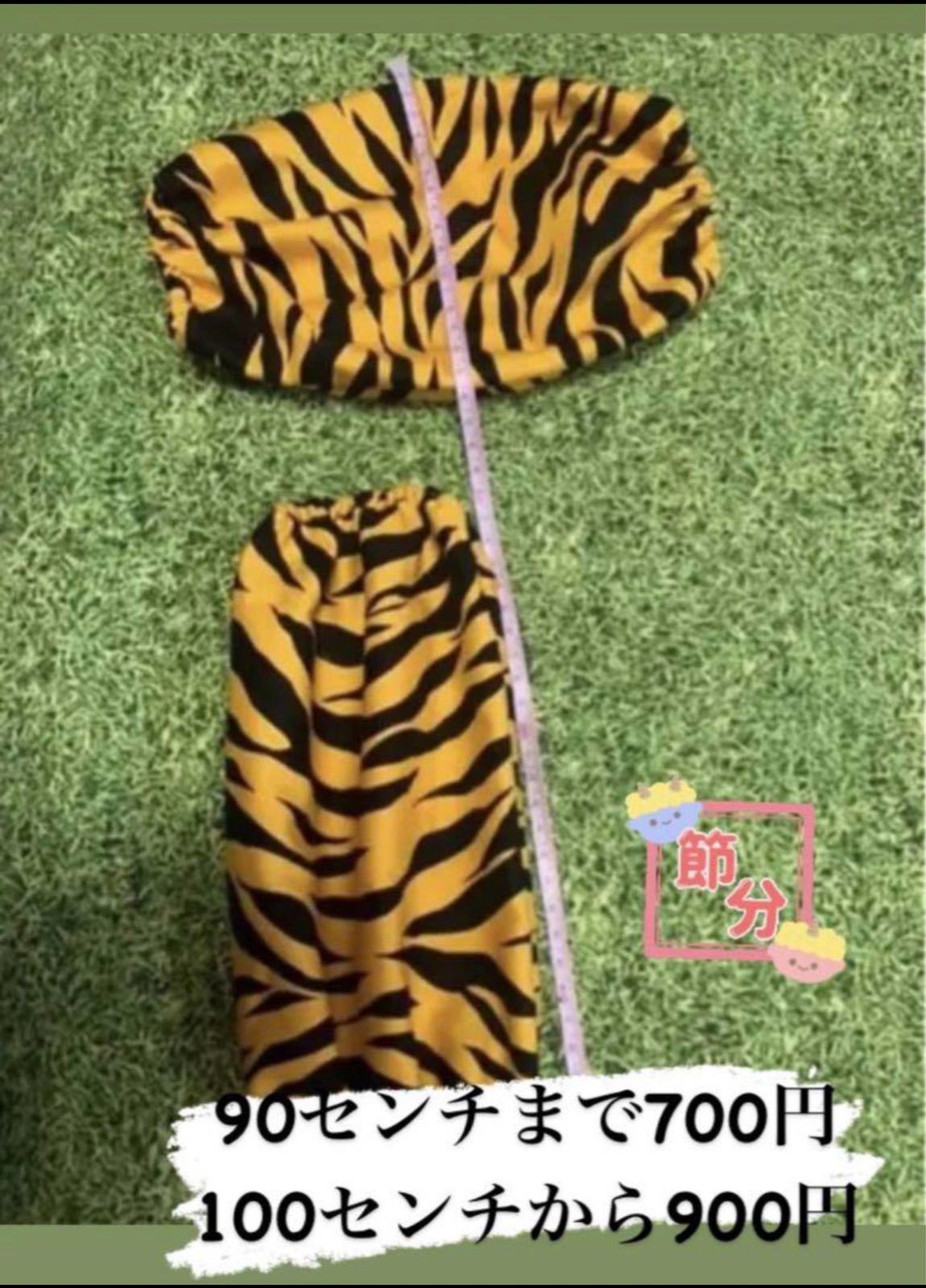 鬼のパンツ 仮装 かぼちゃパンツ 幼稚園 発表会 おゆうぎ会 運動会　ダンス衣装 鬼のパンツ 仮装 かぼちゃパンツ 幼稚園 発表会 おゆうぎ会 運動会