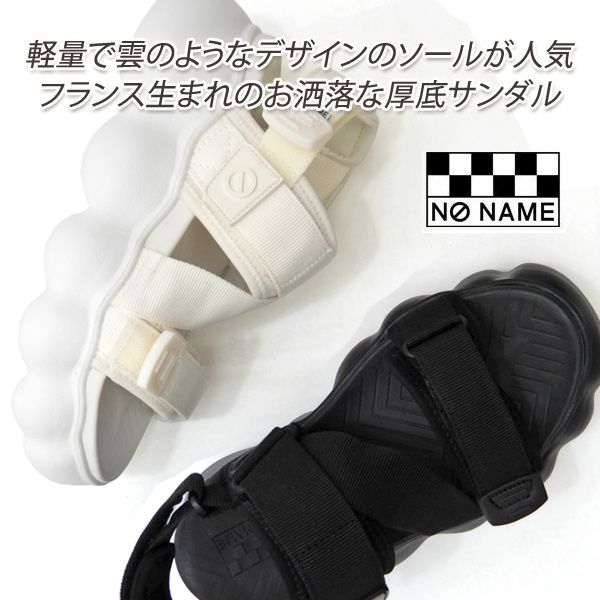 ノーネーム サンダル レディース ストラップ 厚底 NO NAME GONG STRAPS 31204 DOVE/ベージュ・ブラック 軽量 送料無料