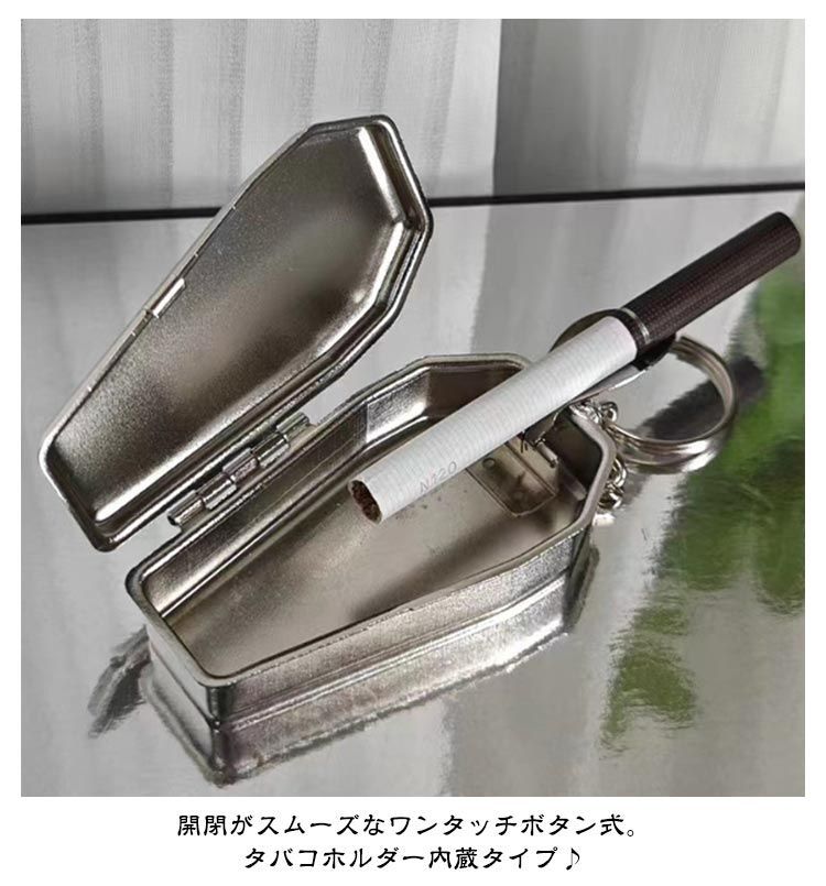 金属製 ポケット携帯灰皿 持ち歩き アッシュトレイ ホルダー付き
