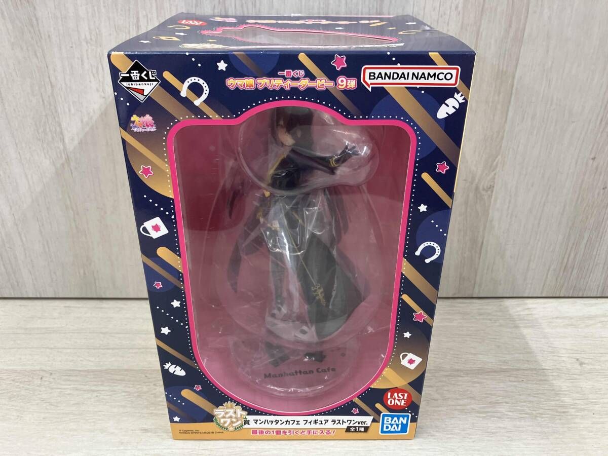 バンダイ ラストワン賞 マンハッタンカフェ ラストワンver. 一番