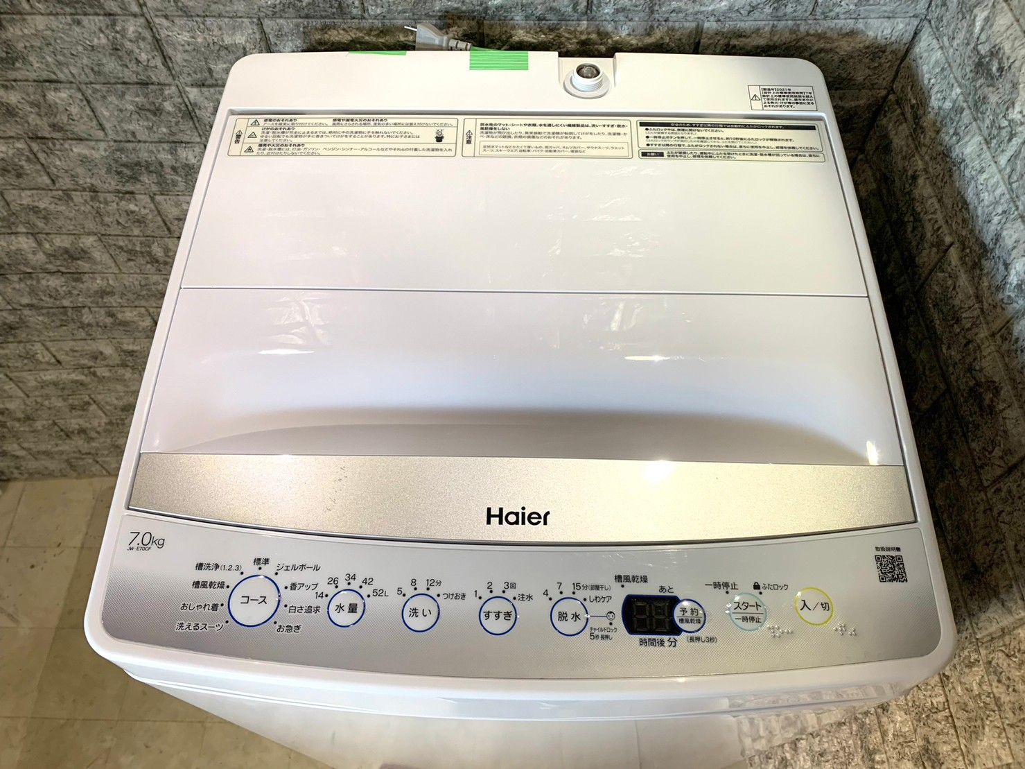送料無料☆3か月保証付き☆2021年☆ハイアール☆JW-E70CF☆S-59 - メルカリ