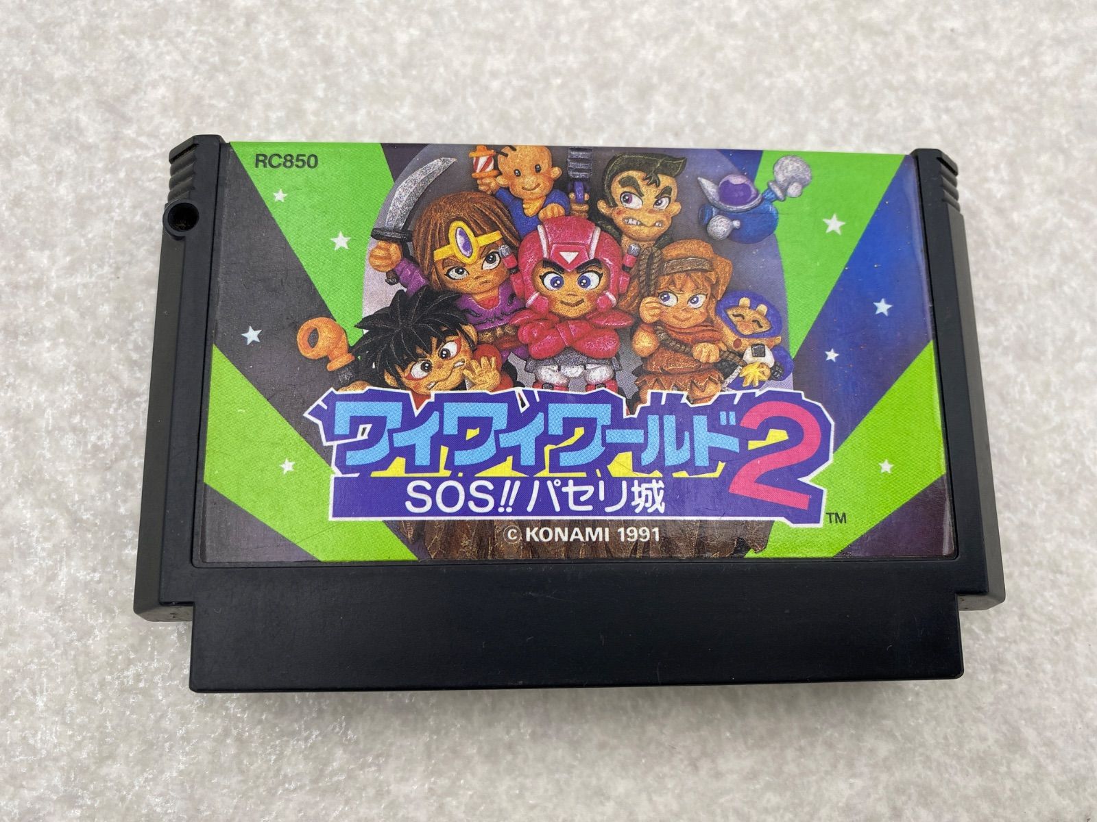 コナミワイワイワールド1・2 ファミコン ソフト2点 - メルカリ コナミワイワイワールド1・2 ファミコン ソフト2点 - メルカリ