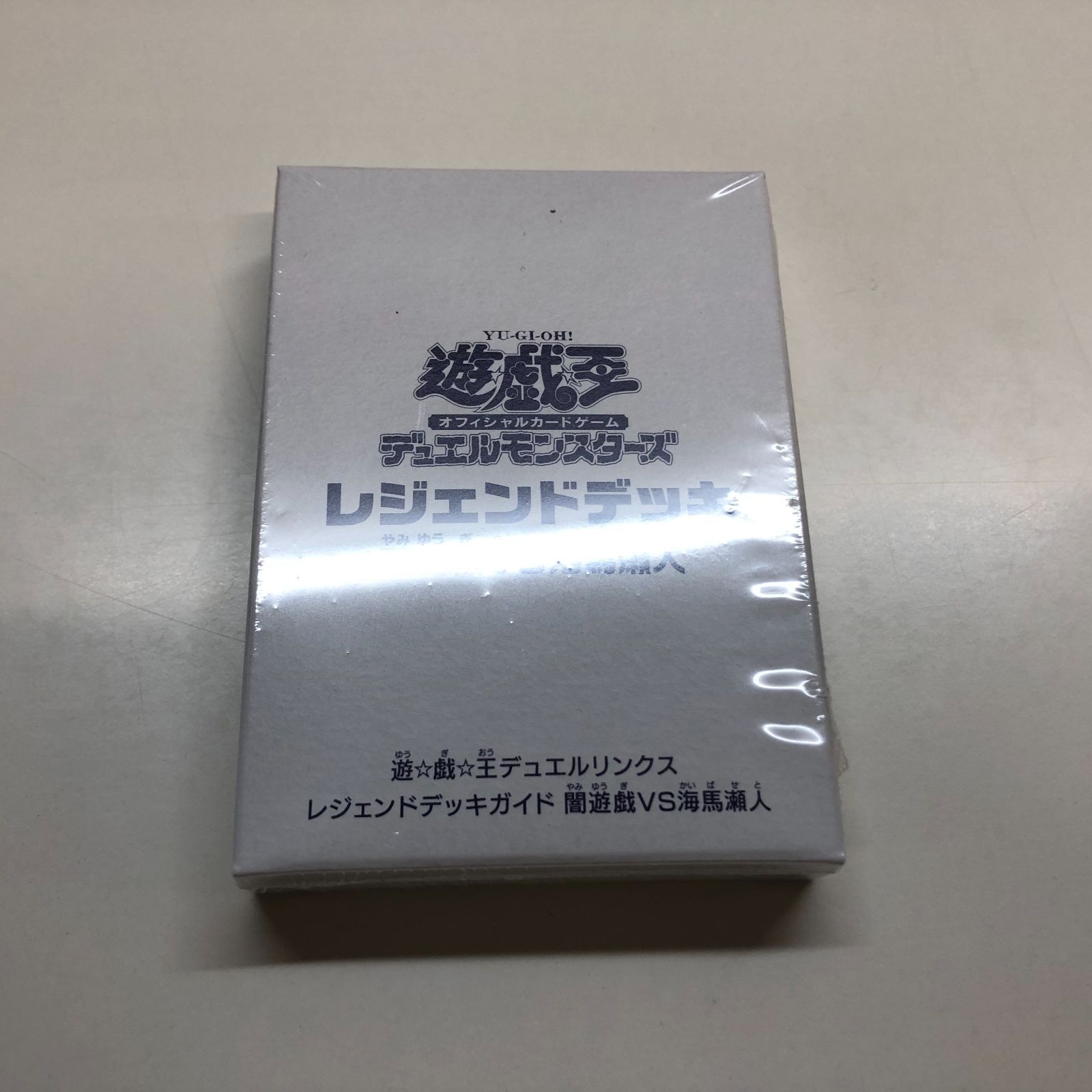 遊戯王デュエルリンクス レジェンドデッキガイド 闇遊戯VS海馬瀬人 <<E-2-M2252 - メルカリ