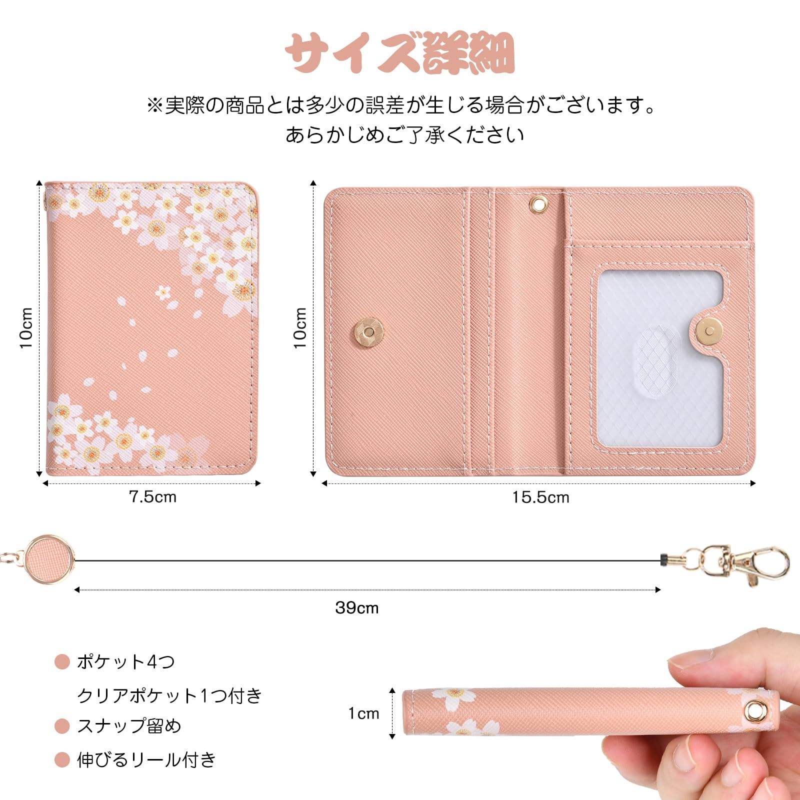 絢香 30y/oリール付きカードケース 絢香 30y/oリール付きカードケース