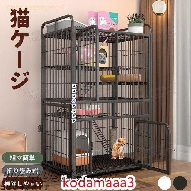折り畳み式