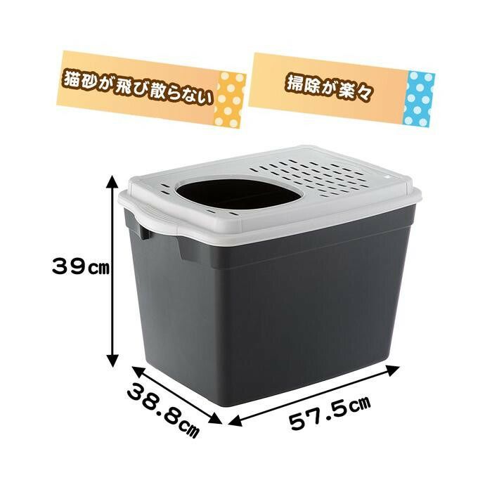 ファープラスト キャットトイレ