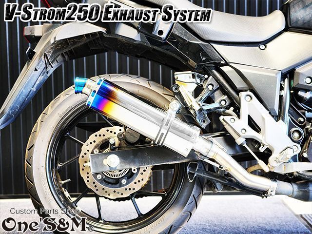 ワンズ管 Vストローム250 V-Strom250 2BK-DS11A 純正エキパイ専用 マフラー 中間パイプ付き スリップオン マフラーサイレンサー  バイク マフラー 50.8mm 50.8φ - メルカリ