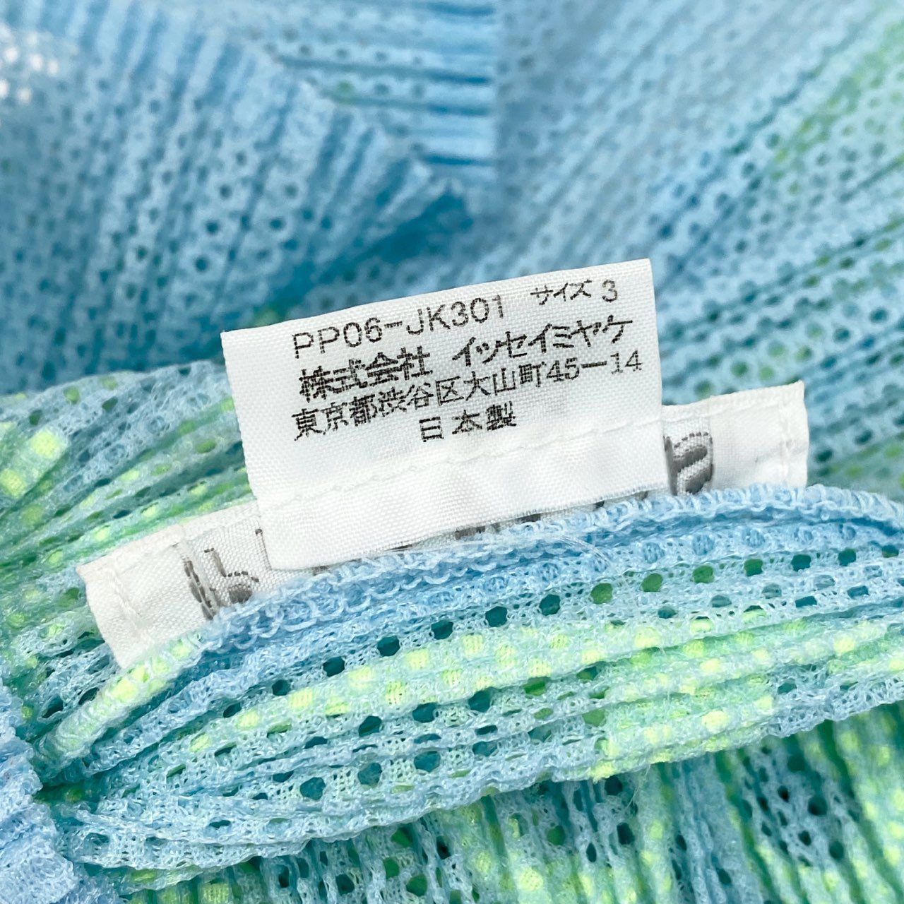 78i11 《極美品》 PLEATS PLEASE プリーツプリーズ イッセイ